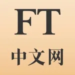 FT中文网 – 财经新闻与评论