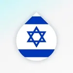 Learn Hebrew language by Drops